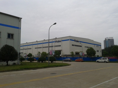 澳藍(福建)實業(yè)山東辦事處 