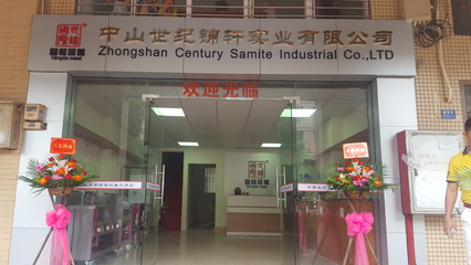 【商用廚房設備_中西式廚房工具】