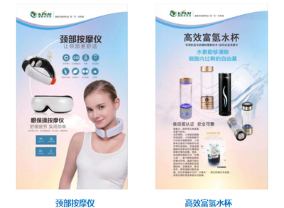 健康家電，與您為伴——康普來實(shí)業(yè)亮相世博威健博會(huì)