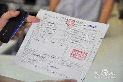 勞務(wù)發(fā)票開具指南 流程、要點與注意事項