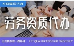 泰安勞務(wù)派遣與勞務(wù)服務(wù)的發(fā)展現(xiàn)狀與前景展望