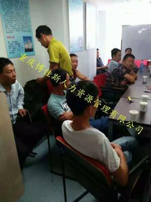 高薪赴英勞務(wù)機(jī)會(huì) 普工、服務(wù)員、建筑工及木工職位詳解