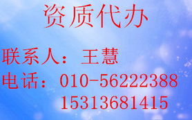 石制作分包企業資質詳解 價格、型號規格與勞務服務