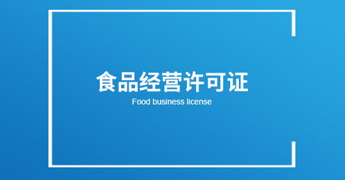 公司地址變更、貿易公司注銷及勞務服務 常見問題與政策解析