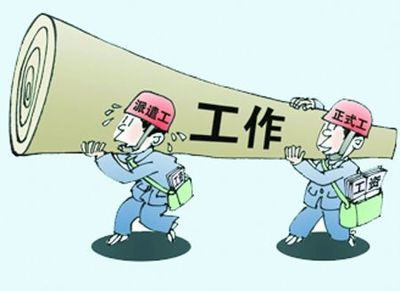 2019年勞務派遣模式的優勢與工傷賠償責任解析