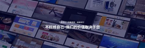 東莞網(wǎng)站建設(shè)公司網(wǎng)絡(luò)服務(wù)詳解 從線上平臺(tái)到勞務(wù)糾紛，全面解析企業(yè)服務(wù)鏈